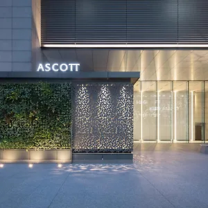5* Отель Ascott Marunouchi