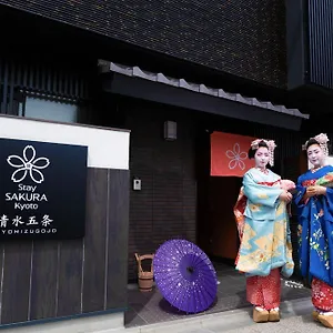Sakura Kiyomizu Gojo Apart-hotel Quioto