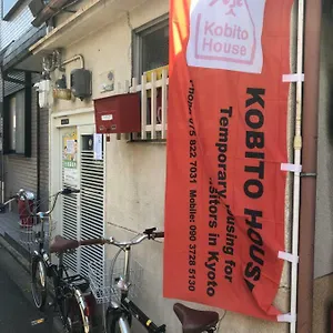 科比托之家 日本